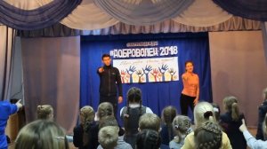 Флешмоб "Барбарики" (2018)