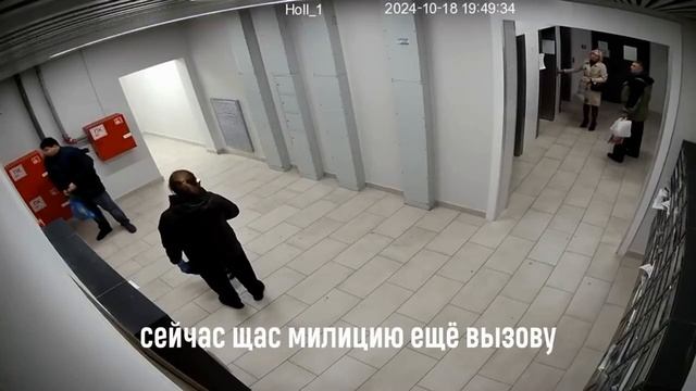 Ваххабит сломал дверь подъезда и наехал на девушку, но тут спустился муж. смотреть онлайн