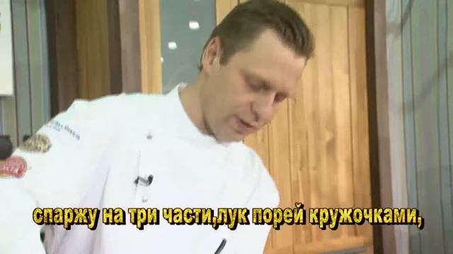 "Морские гребешки с овощами" рецепт приготовления