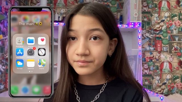 what's on my iPhone? || что в моем ТЕЛЕФОНЕ