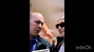 Каменные лица Эдвард Билл против пельменя