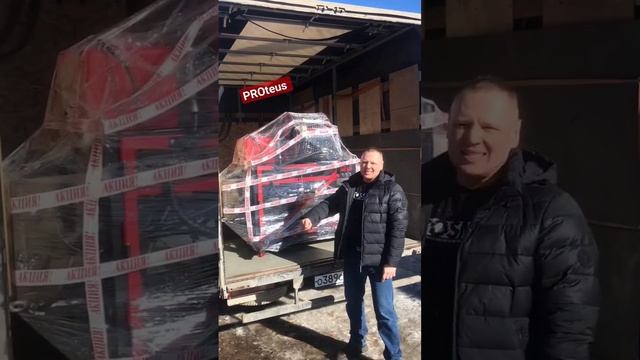 PROteus H1 150/85 отправляем в Балашиху, где мы ее установим в Камаз. Ждите отчет! 🚚🚚🚚 #proteus