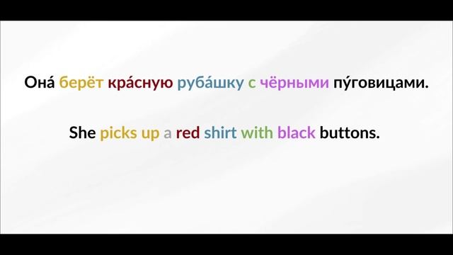 LEARN RUSSIAN - LESSON 10 (for beginners) смотреть онлайн