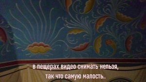 Гефсиманский Черниговский подземный Скит в Сергиевом Посаде 2024.