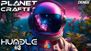 В ОЖИДАНИИ ШИШКИ HUMBLE DLC в The Planet Crafter #3 #theplanetcrafter #planetcrafterобновление