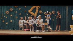 ВЫСТУПЛЕНИЕ РОДИТЕЛЕЙ НА ВЫПУСКНОМ 2019