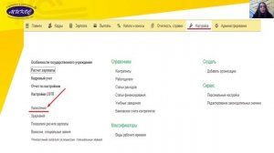 Непредвиденная ОШИБКА в программах 1С | Микос Программы 1С