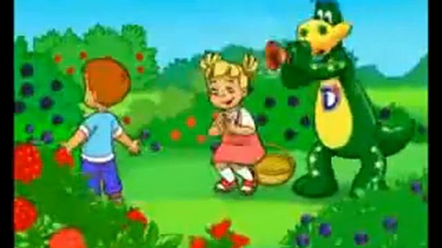 Дино, Канабис.