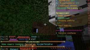 наше первое видео с другом в Minecraft (TeslaCraft)