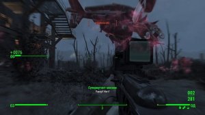 Fallout 4_пупс на ловкость