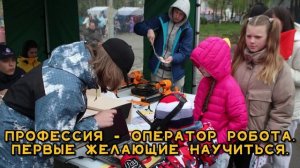 Инженерная школа РоботКлуб.РФ. Робототехника+Программирование ♥ Центр детского творчества. Елизово