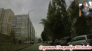 Саратов от Лунной до Лермонтова 15 октября 2024 года