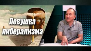 «Судебная система теперь и у нас не ориентирована на чернь»