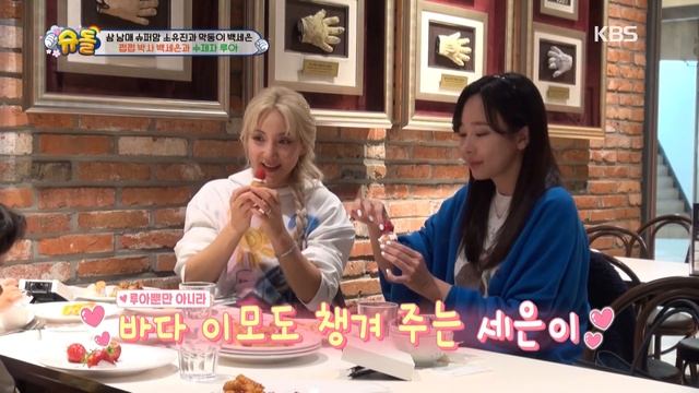 [IND/ENG] Lua yang pemilih makanan tiba2 lahap makan! | The Return of Superman | KBS WORLD TV 24033 смотреть онлайн