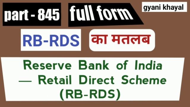 RB-RDS FULL FORM PART (845) - смотреть видео онлайн от «Открытые дороги ...