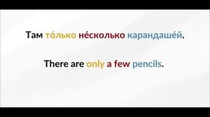 LEARN RUSSIAN - LESSON 25 (for beginners)