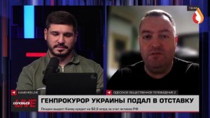 Подробнее с Иваном Каменевым. Александр Воскобойников