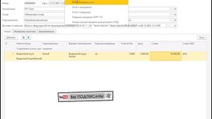 Реализация услуг по переработке в "1С: Управление торговлей". Давальческая схема производства