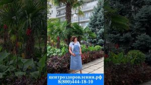 Отзыв о санатории Узбекистан в Ялте Крым