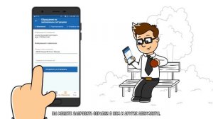 Платить налоги легко