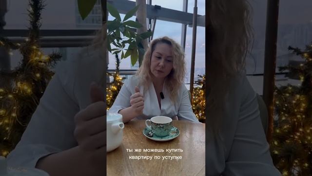 ИНВЕСТИЦИИ В НОВОСТРОЙКИ. ЭТО ЖЕ ДОЛГО?