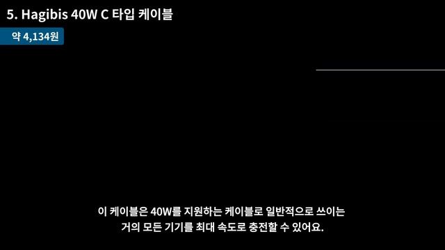 새로운 샤오미? Hagibis 제품 알리익스프레스 베스트 10 (Aliexpress Best Tech Products Review)