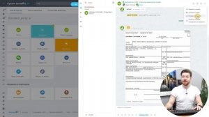 Чаты с клиентами или внешние коммуникации в Битрикс24.CRM. Обзор, пример, общая настройка.