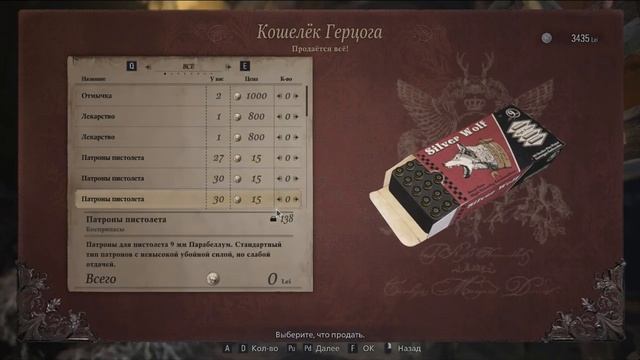 Resident Evil 8 Village АБУЗ ПАТРОНОВ! смотреть онлайн