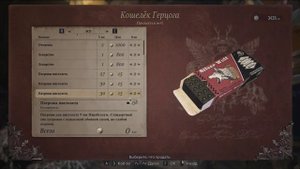 Resident Evil 8 Village АБУЗ ПАТРОНОВ!