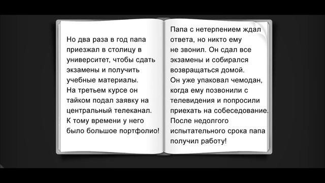 Learn Russian By Reading In Russian - Intermediate смотреть онлайн