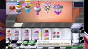 PURBLE PLACE ON WINDOWS 11!