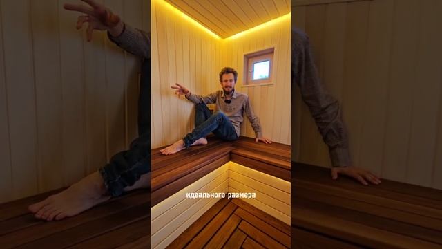 Краткий обзор TETFLAT_sauna смотреть онлайн