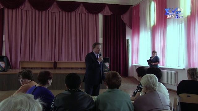 День пожилого человека в школе № 16 смотреть онлайн