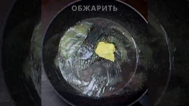 Как приготовить ската  Готовим вместе - Деликатеска.ру