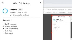 Кортана в России