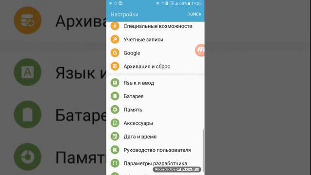 Как выключить или включить Т9