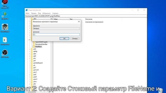 Как добавить свой пункт в меню «Создать»?