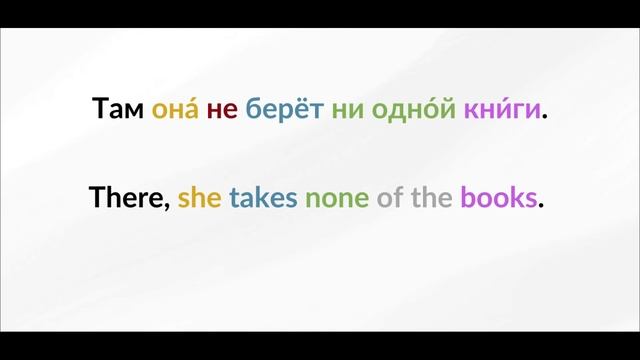 LEARN RUSSIAN - LESSON 31 (for beginners) смотреть онлайн