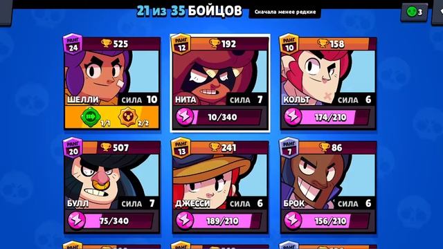 Ви мозга вибить гаджет с 10боксов смотреть онлайн