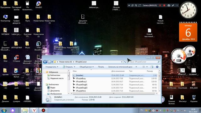 Установка нового курсора. смотреть онлайн