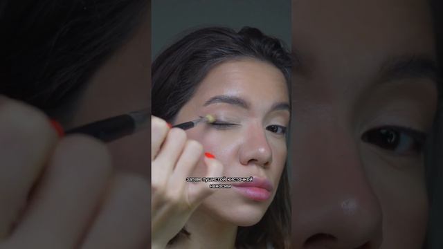 #makeuptutorial #макияж #урокимакияжа #макияжглаз #makeup #beauty #вечерниймакияж #макияждлясебя