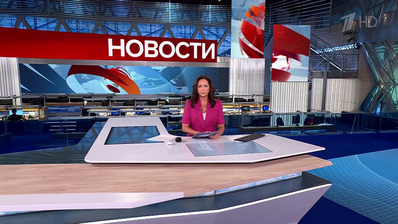 Выпуск новостей в 12:00 от 22.10.2024