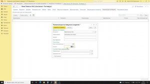 Добавление номенклатуры поставщика в 1С: УНФ | Микос Программы 1С