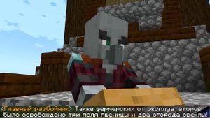 Что Делают Мобы, Когда Ты Вышел из Игры в Майнкрафт!
