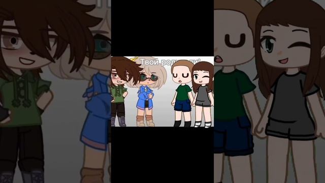 Баттл семьи #рек #рекомендации #cupcut #реки #gacha #гача #гачаклуб смотреть онлайн