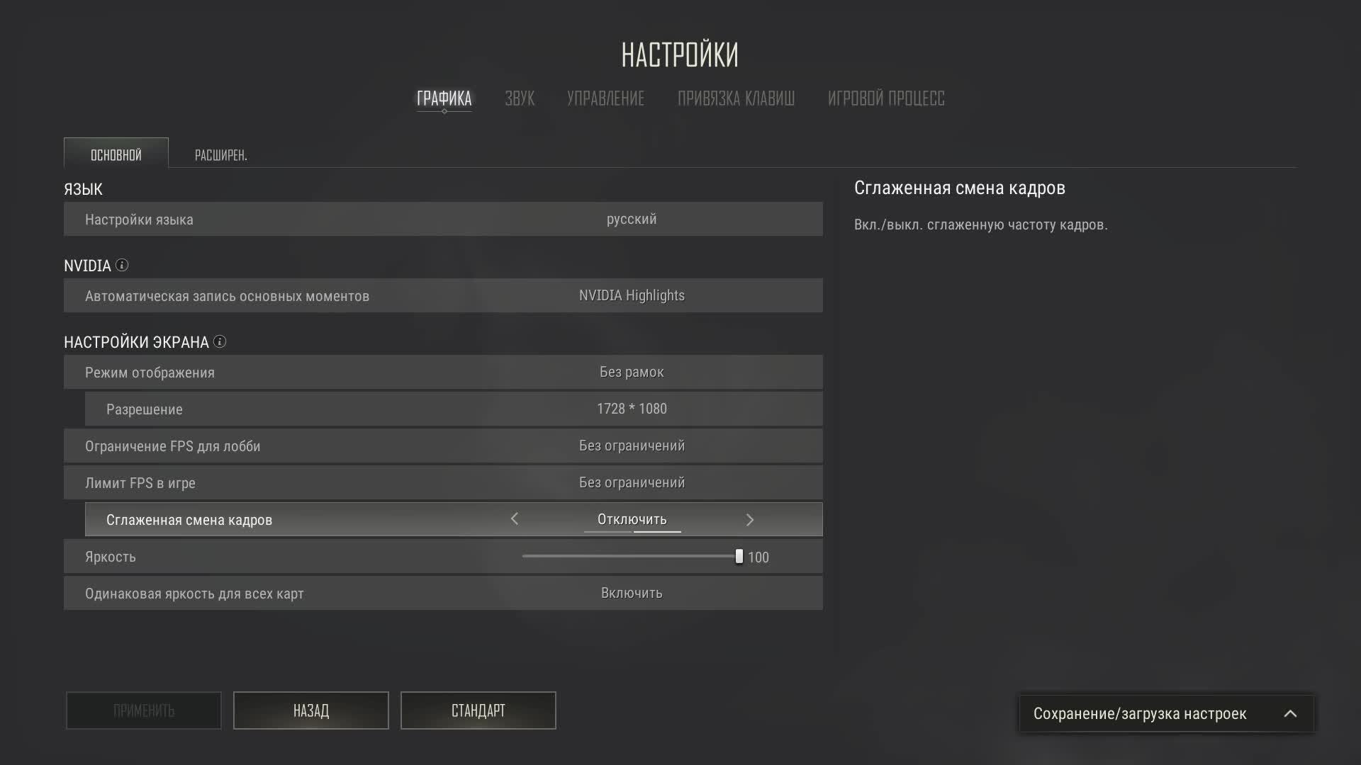 тест