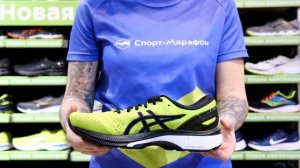 Кроссовки мужские ASICS Gel-Kayano 27 Lime Zest/Black за 20 секунд