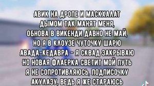 топ музыка про пабг мобайл.