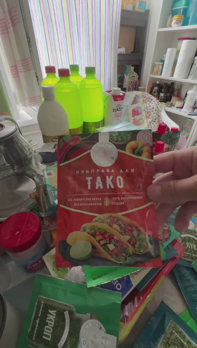 #закупка #закупкапродуктов #ярче #рацион #продукты #доставка часть 2.