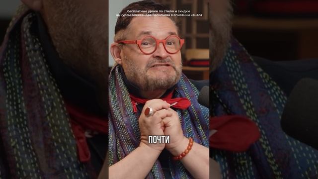 Забирай подарки и скидки от Александра Васильева в описании канала
